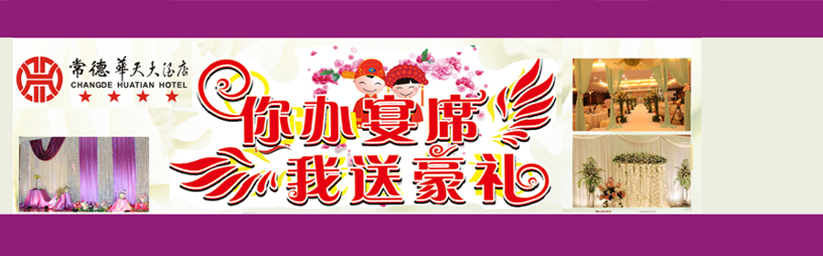 促销活动图片