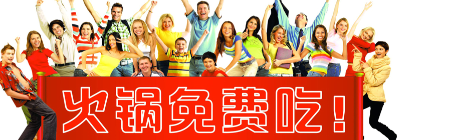 促销活动图片