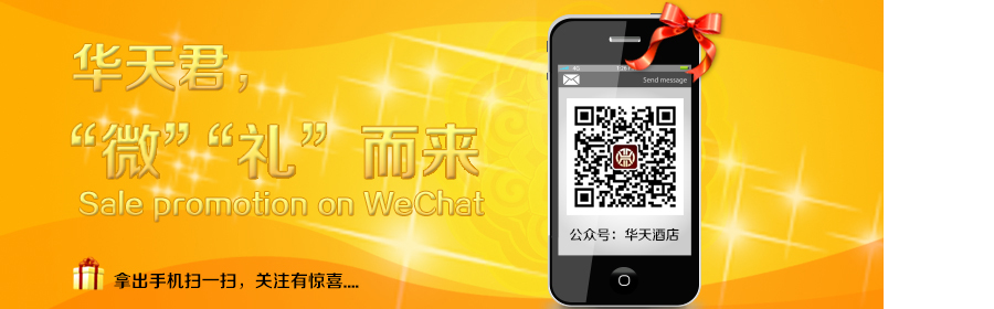 促销活动图片