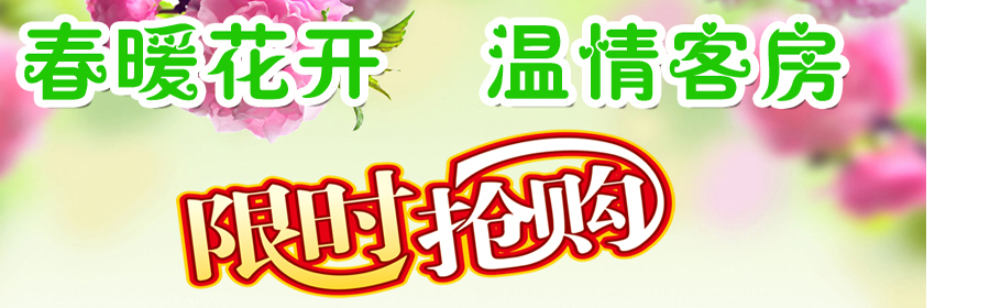 促销活动图片