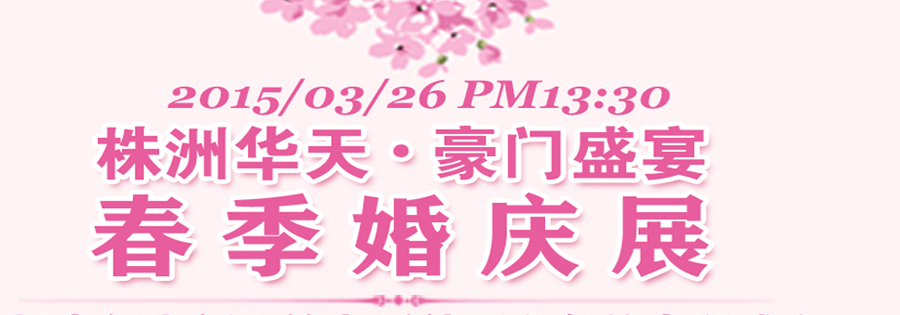 促销活动图片